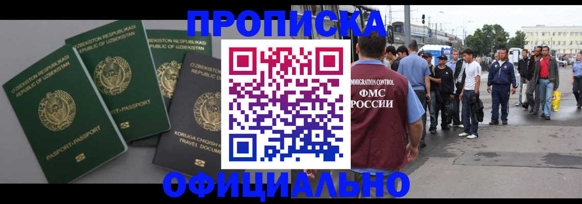 регистрация для дет. сада в Нарткале